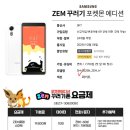 삼성키즈