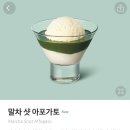 스타벅스 안양역R 이미지