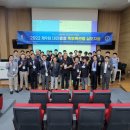 대전충청족부족관절연구회 네이버블로그