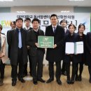 동서통합한의원 이미지