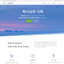 충인교회 이미지