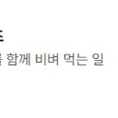 백소정 은행사거리점