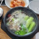 왕산석갈비 이미지