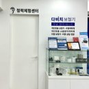 홈플러스 건너 이미지