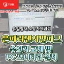 은파PC 네이버블로그