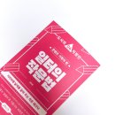 에이치알컨텐츠연구소