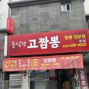 남동대로 733번길 이미지