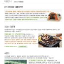 프라임테크 이미지