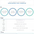 국제컨설팅 이미지