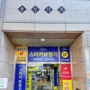 일산보청기센터 이미지