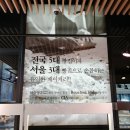 나폴레옹제과 이미지