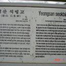 함박산 약수터 이미지