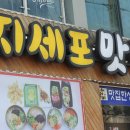 거제회센타 이미지