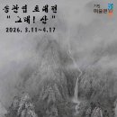 기린03-1 이미지