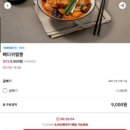 신성반점 이미지