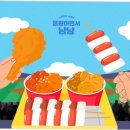 치팅데이 - 당진시 면천서문1길 57 | 치팅데이