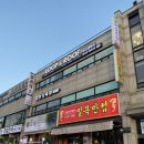 루프앤루프필라테스송정지구점