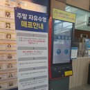 웅상문화체육센터 수영장 | 서울 주말 원정자수, 중곡문화체육센터 수영장 자유수영 후기