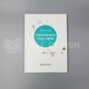 서대문보건소 이미지