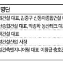 (주)자오건설 이미지