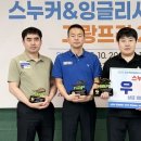 그랑프리당구장 이미지