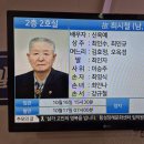 장례의전 선양행사(2024-154 故최시철) 이미지