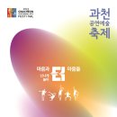 키즈예술공연 이미지