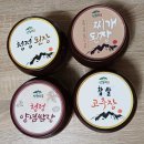 냉이 된장찌개 후기/ 봄나물/ 입맛 살리기/ 보약 먹기/ 기운 돋우기/고향의 맛/ 봄의 맛