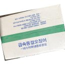 삼원시푸드 이미지