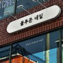 논덕천 이미지