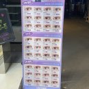 렌즈타운 건대점 이미지