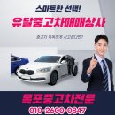 유달상사