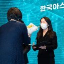 한국아스트라제네카 이미지