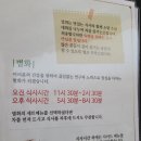 전통찻집별화