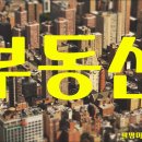 재성세탁소 이미지