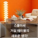 큐브인테리어 - 용인시 기흥구 상갈로31번길 8 | 큐브인테리어
