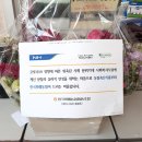 한국화훼농협협동조합