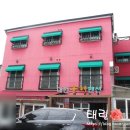 대천올레펜션 이미지