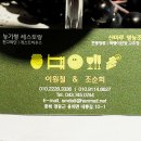 천고농장 이미지