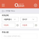 하이웨이주유소 이미지