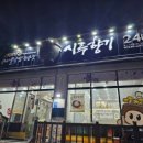 시루향기 이미지