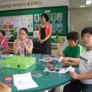 초전중학교 이미지