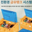 아일수지공업(주) 네이버블로그