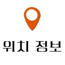 맘스터치 거제옥포점
