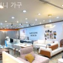 사려니가구
