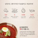 송주 이미지