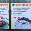 우리손칼국수보리밥 이미지