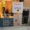 신윤혜소아청소년과의원 이미지