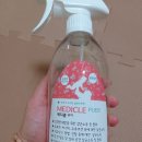 메디클루 | 살균력 좋은 아기 장난감 소독제 추천 예지베베 메디클퓨어