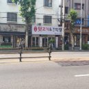 면목뒷고기&대구막창